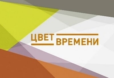 Имя на п на цвет Имя на п на цвет