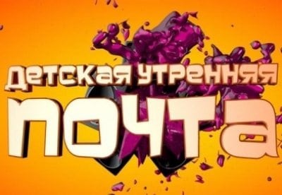 Новая волна детская 2018 на нтв Новая волна детская 2018 на нтв