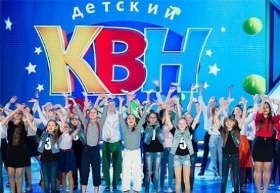 Детский КВН