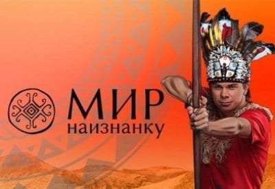 Мир наизнанку Япония. Аниме Мир наизнанку и силиконовые гаремы