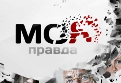 Моя правда Леонид Якубович. По другую сторону экрана