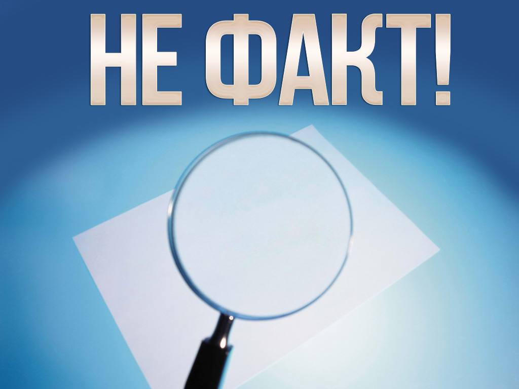 Не ФАКТ! Порт Лиинахамари