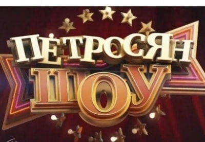 Винницкая область гайсин новости