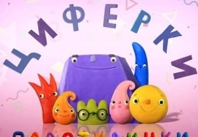 Пластилинки