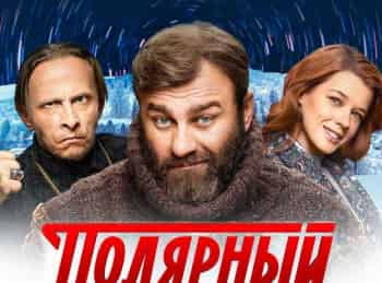 3 Года Новые Серии Видео 3 Года Новые Серии Видео