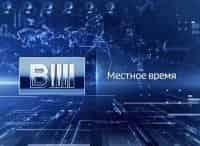 Россия. Местное время