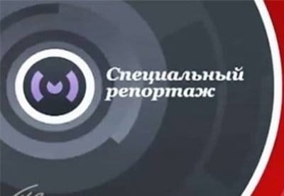 Специальный репортаж ЦСКА - Спартак. Live