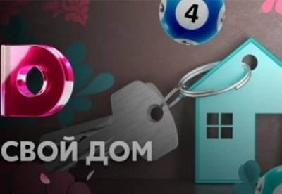 Свой дом 12 серия