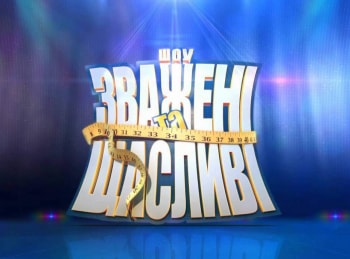 Канал Ю Новый Год Канал Ю Новый Год