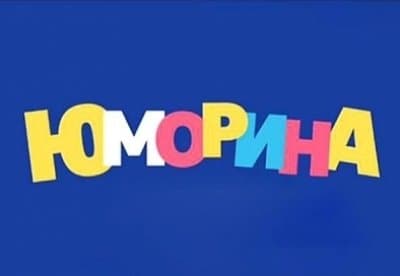 Социальные новости и телепередач