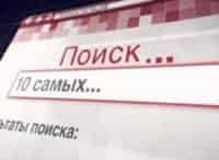 10 самых Сбежавшие из-под венца