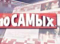 10 самых... Скандалы с прислугой