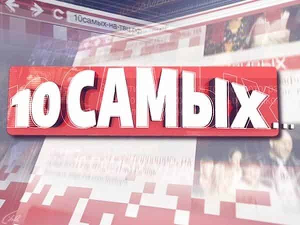 10 самых... Внезапные разлуки звезд