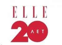20 лет журналу Elle