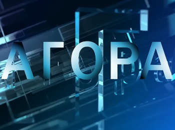 Агора Цифровое бессмертие