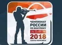 Биатлон. Чемпионат России. Гонка преследования. Мужчины. Прямая трансляция из Ханты-Мансийска