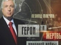 Бомба как аргумент в политике