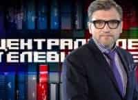 Центральное телевидение с Вадимом Такменевым