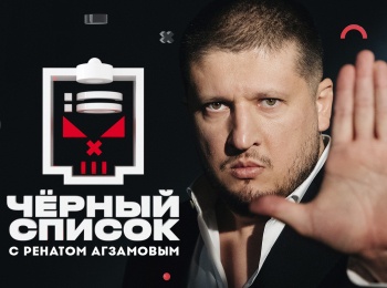Черный список Вскрытие замков и строительные эксперты