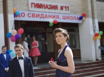 Четыре кризиса любви