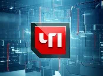 ЧП