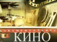 Чудо на Висле, или Тухачевский против Пилсудского