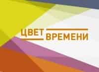 Цвет времени Анри Матисс