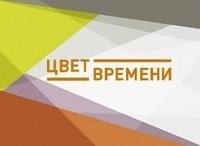 Цвет времени Караваджо