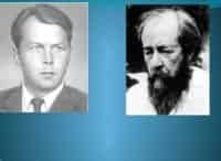 Дело № Герои оттепели: Твардовский и Солженицын