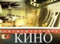 Дворцовый переворот 1964
