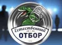 Естественный отбор Куриная печень охлажденная