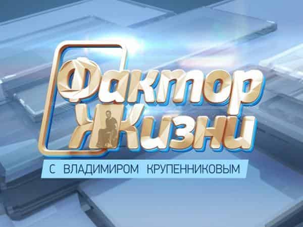Фактор жизни Лыжи мечты. Новые направления