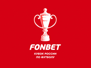 Футбол. FONBET Кубок России. 1/2 финала. ЦСКА - Балтика Калининградская область. Прямая трансляция