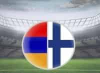 Футбол. Чемпионат Европы-2020. Армения - Финляндия