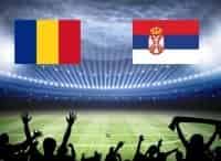 Футбол. Лига наций. Прямая трансляция Румыния - Сербия