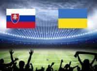 Футбол. Лига наций Словакия - Украина