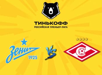 Футбол. Тинькофф Российская Премьер-лига. Зенит Санкт-Петербург - Спартак Москва. Прямая трансляция