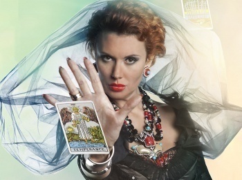 Гадалка Ритуальный ребенок