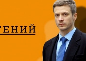 Гений