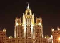 Городские легенды Екатеринбург. Наследство чернокнижника