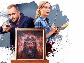 Игра с тенью