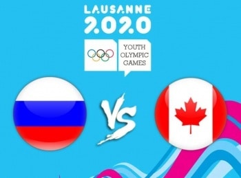 III Зимние юношеские Олимпийские игры. Хоккей. Россия — Канада. Трансляция из Швейцарии