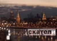 Искатели Кавказские амазонки