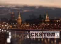 Искатели Золотые кони атамана Булавина