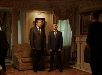 Каникулы президента