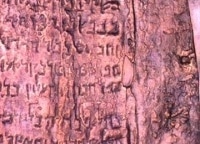 Ключ к разгадке древних сокровищ 2 серия - Карта сокровищ Мёртвого моря