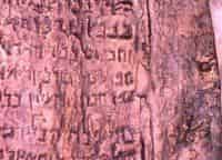 Ключ к разгадке древних сокровищ 3 серия - Исчезнувший город фараонов