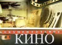Кремль-53. План внутреннего удара