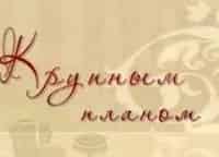 Рысь - крупным планом
