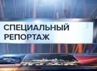 Лётчики. Оранжевый дым. Спецрепортаж